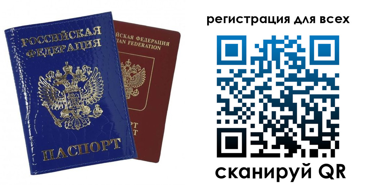 купить прописку в Вязьме
