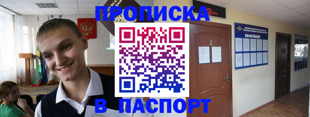 регистрация для школы в Вязьме