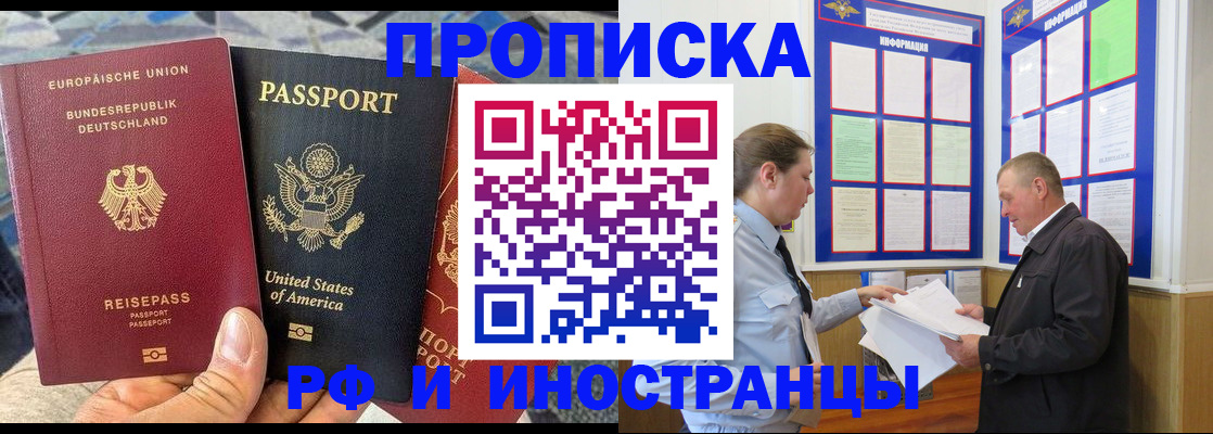 регистрация для школы в Вязьме